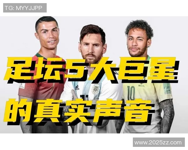 足球明星原音揭秘谁是他们的真实声音背后的人