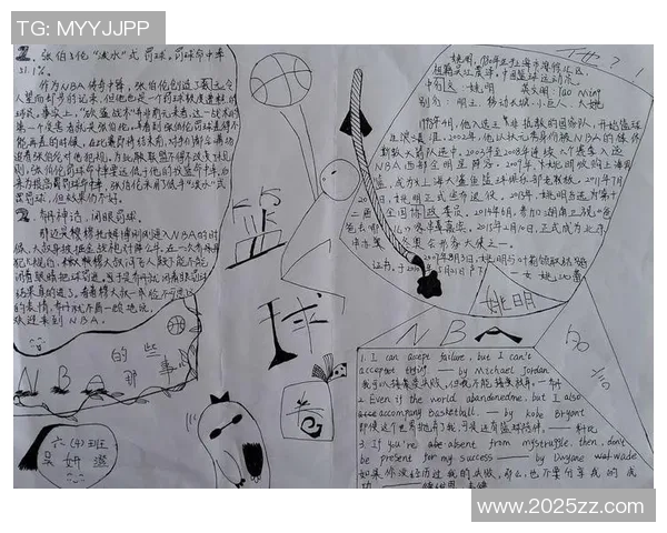 对话吴芳:回顾我的篮球生涯与成长历程分享 对话吴芳:回顾我的篮球生涯与成长历程分享